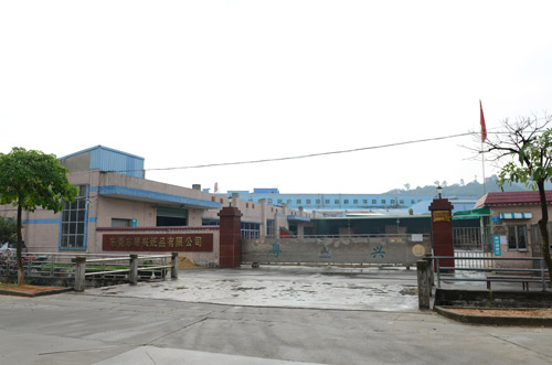 粤兴纸品公司全景展示