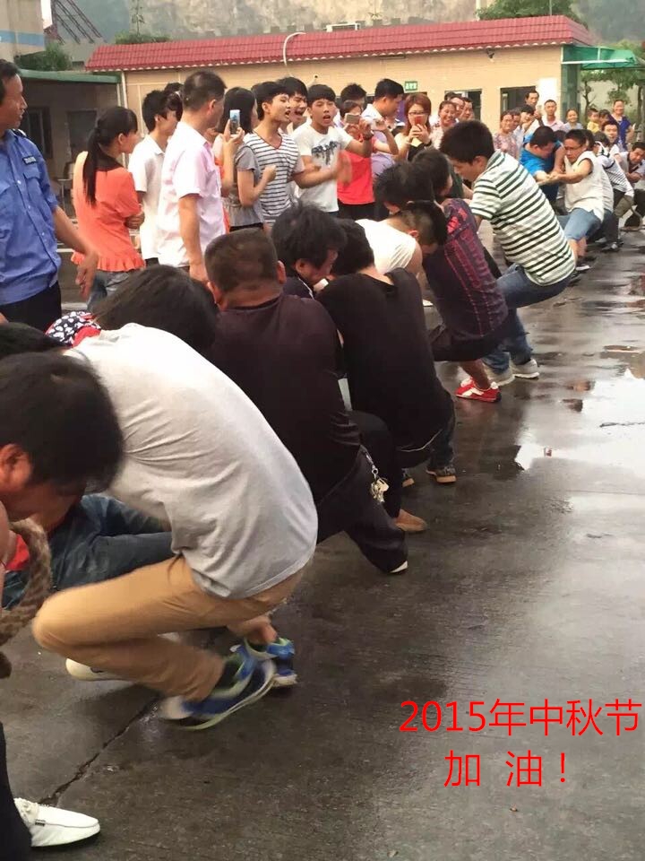 2015年中秋节.jpg