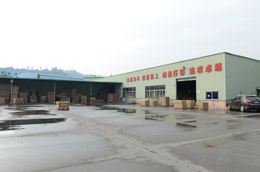 粤兴纸品公司全景展示